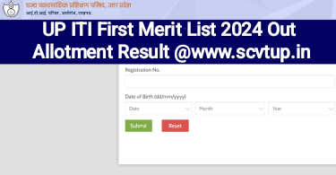 UP ITI First Merit List 2024 Out : SCVTUP 1st Admission 2024 Allotment Result @www.scvtup.in